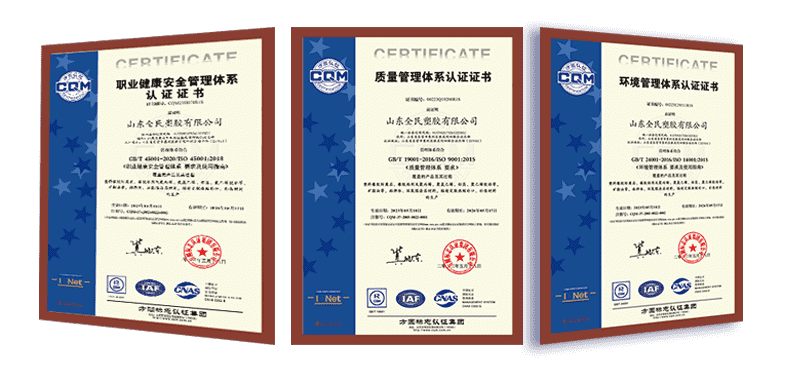 ISO 9001、ISO 14001、ISO 45001綜合管理體系認證和HSE評價企業